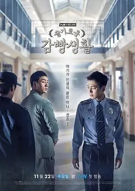热播电视剧春山可望