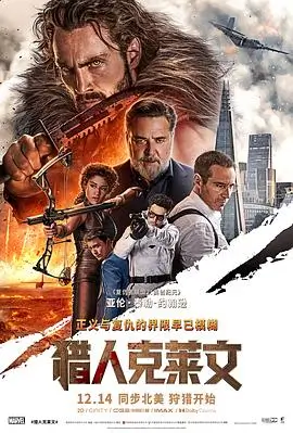 运动励志电影逆流而上在线观看