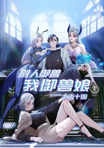 动画电影纸上江湖修复版在线观看